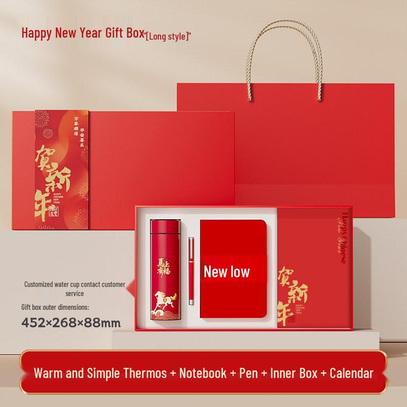 

2026 Year of the Horse Business Gift Set: Annual Meeting Souvenir for Clients & Employees with Custom Logo