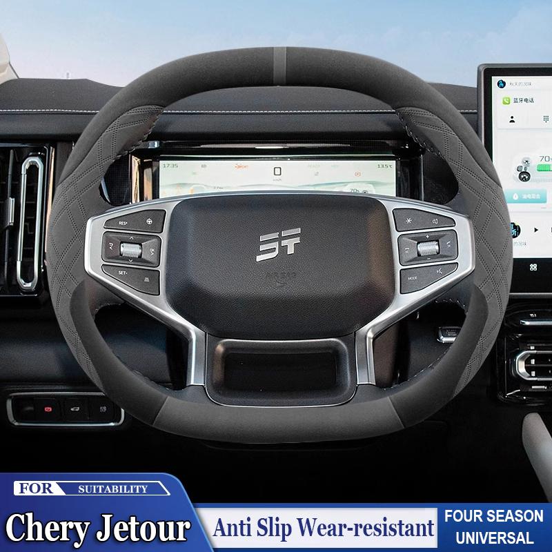Wildleder Lenkradbezug Dekoration Griffwickel Für Chery Jetour shan hai T1 Geflochtene Lenkradzubehörteile