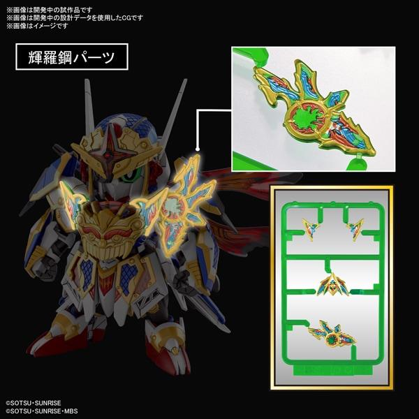Bandai Sd Gundam Heroes Cloaked Gundam Aerial [model No. 2024 12    ]