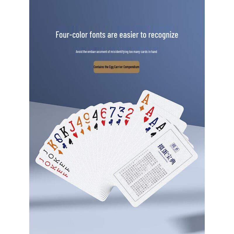 BaQianLi Guandan & Chess Multi-Game Set