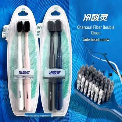 Leng Suan Ling Carbon Silk Toothbrush (2-Pack)