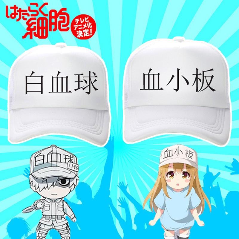 Cells Hataraku Saibou At Work Baseball Cap Visor Sun Hat Snapback Props Cosplay