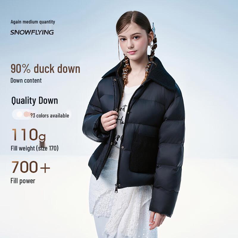 

Xue Zhong Fei Women s Casual Lapel Short Down Jacket L
