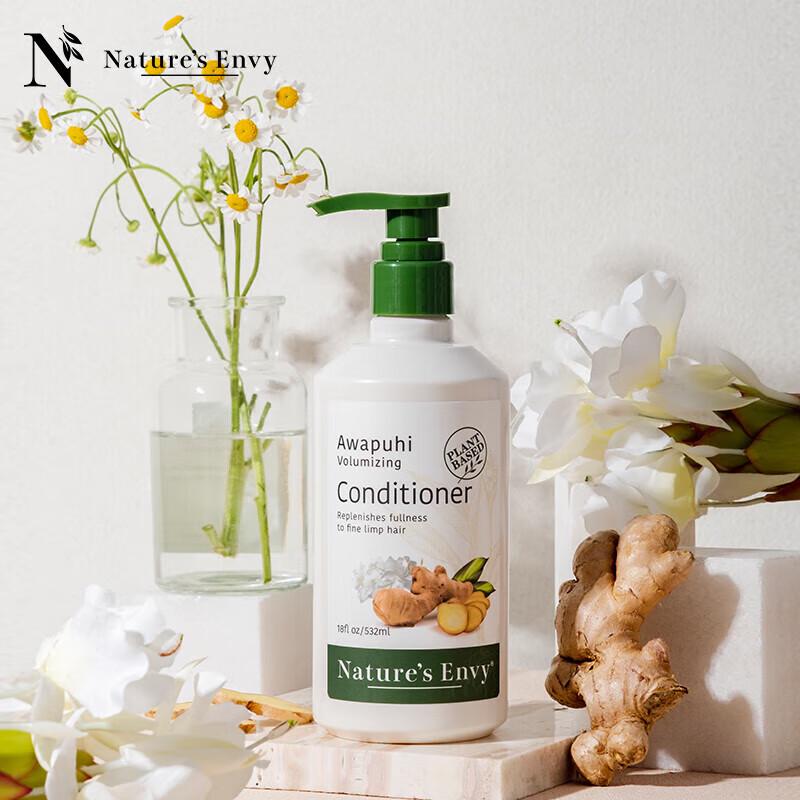 Nature's Gate Ginger Scented Shampoo & Conditioner Set