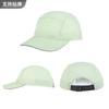 Lightweight Reflective Running Cap Men Women - Breathable Sun Protection Baseball Hat In 4 Colors