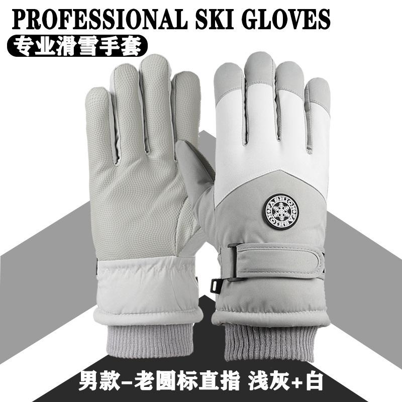 Ski Gloves Men and Women Outdoor Riding In Winter Electric Motorcycle Warm and Cold Touch Screen Source