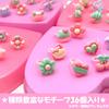 DINETTE Kids' Ring Toys, Pretty, Set of 36, with Storage Case, Random Color, Adjustable Size, Accessories