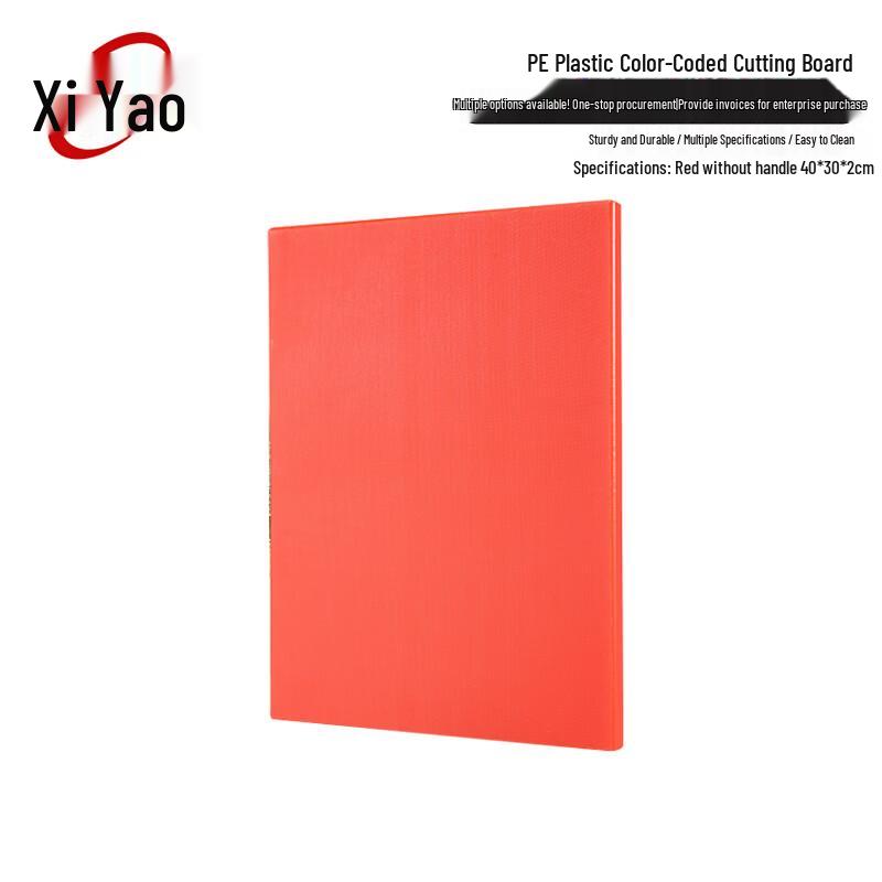 Xiyao Food Grade PE Plastic Cutting Board