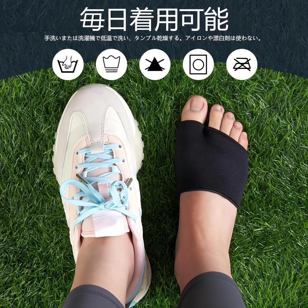 KUENZ Silicone Foot Foot Foot Biogel Foot Easy to Put On and Take of Pads, Support, Cushions, Care, Unisex, Washable, Off. (Set 2, Black, S