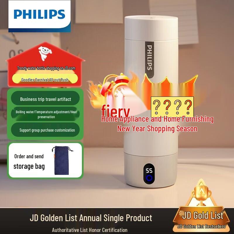 Philips Portable Electric Kettle & Thermos Bottle