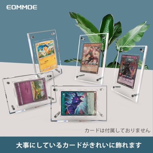 EOMMOE Acrylic Card Display Case (Grooved Type) with Screw-Down Loader and Stand, Trading Card Case, Acrylic Card Case, Card Stand, Display Frame, Acr