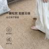 Carpet Living Room French Antique Style Leave-In Washable Environmentally Friendly Waterproof And Anti-Fouling Sand Bedroom Floor Mat Premium Carpet