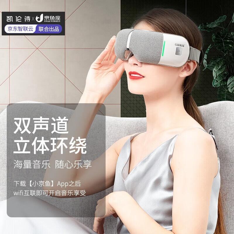 

CLORIS Smart AI Eye Massager