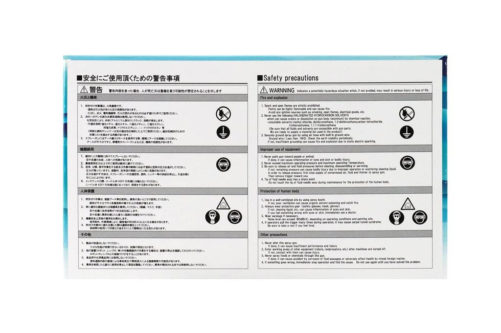 Anest Iwata WIDER Gun Series Gravity-Fed Spray Gun, 1.0mm Diameter, WIDER1-10E1G, Silver