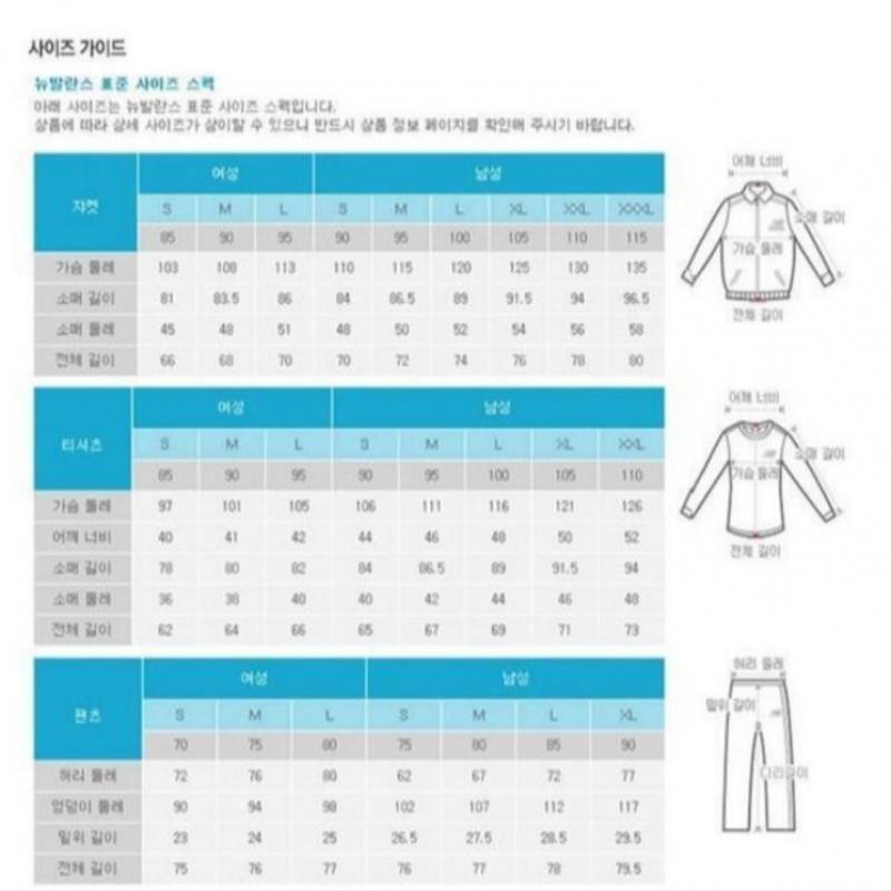 New Balance Brushed Straight Pants Nbmld41913 17