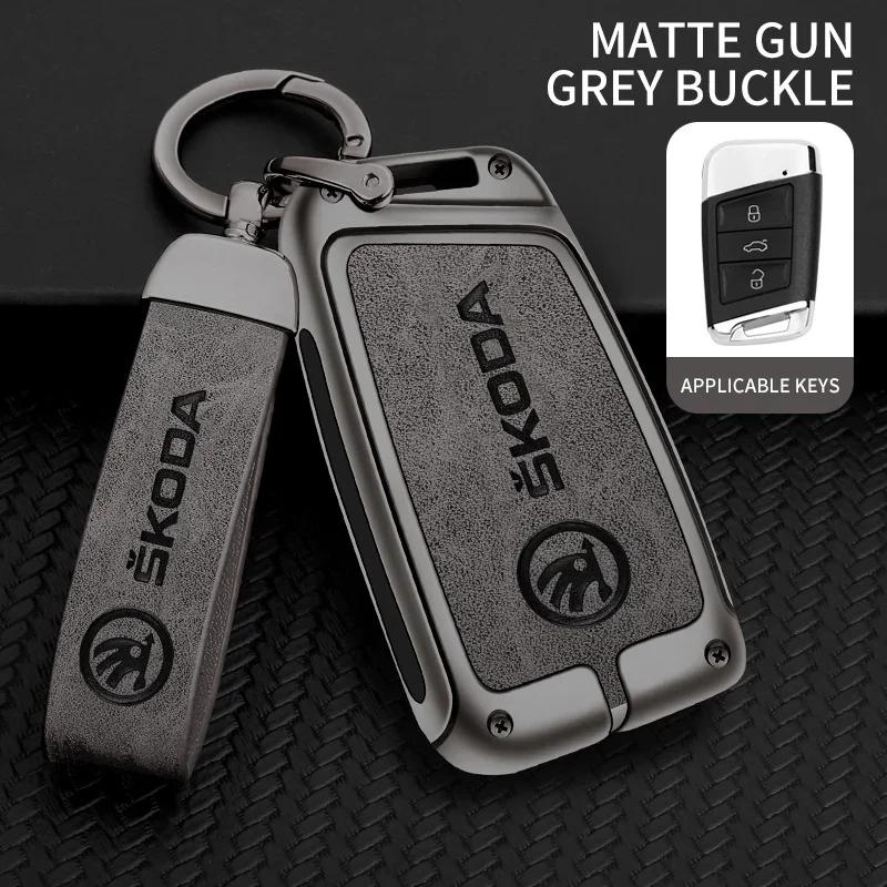 

Car Sticker 2025 New Zinc Alloy Car Remote Control Key Case Cover Holder Shell Fob for Skoda Kodiaq Protection Key Chain Buckle
