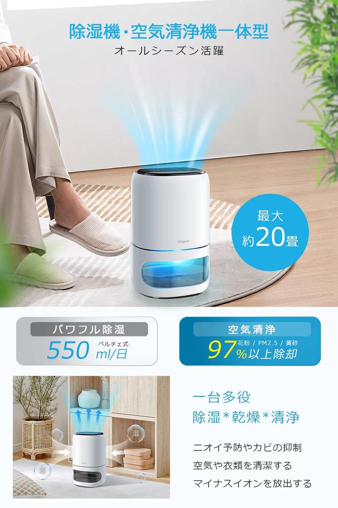 Peltier 1000ml Large Upper and Lower Separated Water Up To 20 Tatami Negative Ion with Powerful Moisture Speed Automatic Stop When Water Is Light Air