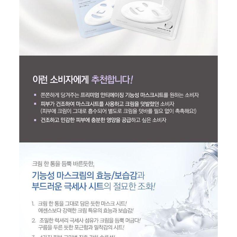 THE FACE SHOP - Mascream Lifting Sheet - 4 Types