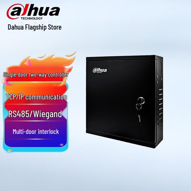 Dahua Single Door Two-Way Access Control Kit CN plug (adapter included)