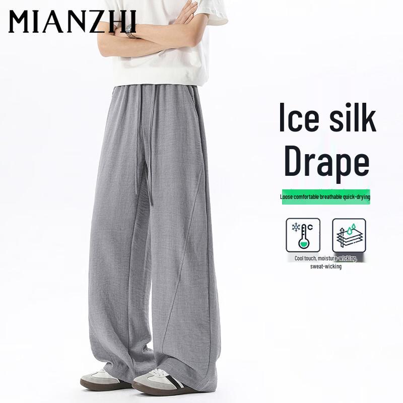 Men s Ice Silk Loose Wide-Leg Casual Pants XL