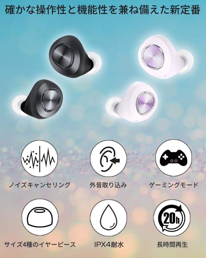 Audio D45 ANC True Wireless Earbuds with Physical Noise Ambient Sound Low Latency Call Compliant with Technical Up to 20 Hours of Updated Japanese