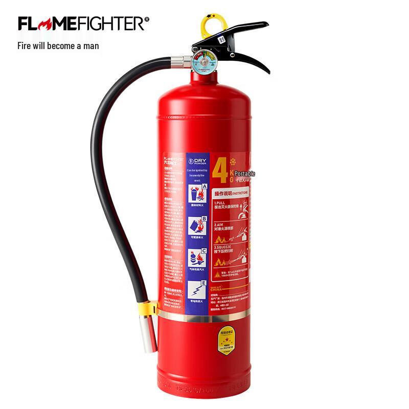 Flame Warrior 4kg Dry Powder Fire Extinguisher
