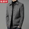 Men's Wool Blend Short Coat & T-shirts