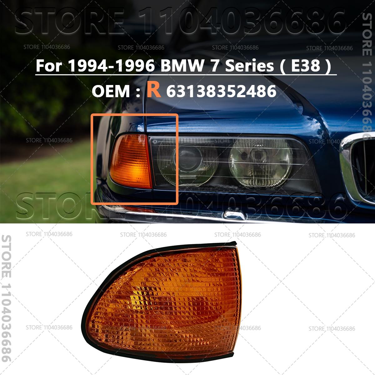 

Для BMW 7 серії E38 1994-1996 років Передній кутовий покажчик повороту (Без лампочки) 63138352485 63138352486 82199402989 82199402990