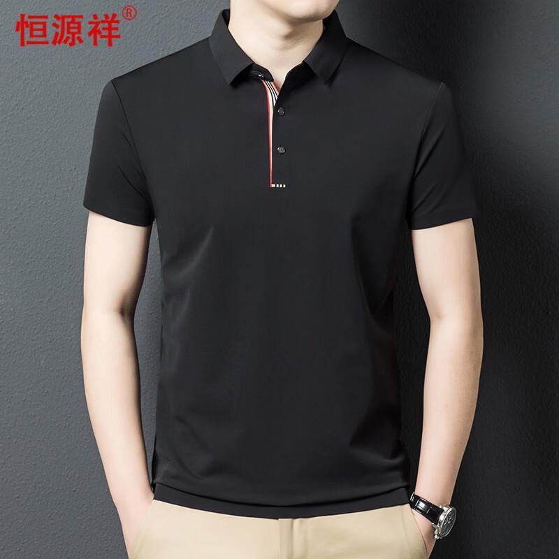 Hengyuanxiang Men s Solid Short-Sleeve Polo Shirt 180
