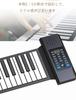 Shenytic Roll 61 Electronic Realistic Portable Roll Rolls Up and Piano, Keys, Piano, Silicone, Feel, Practice, Built-in Battery, Piano, Compact!