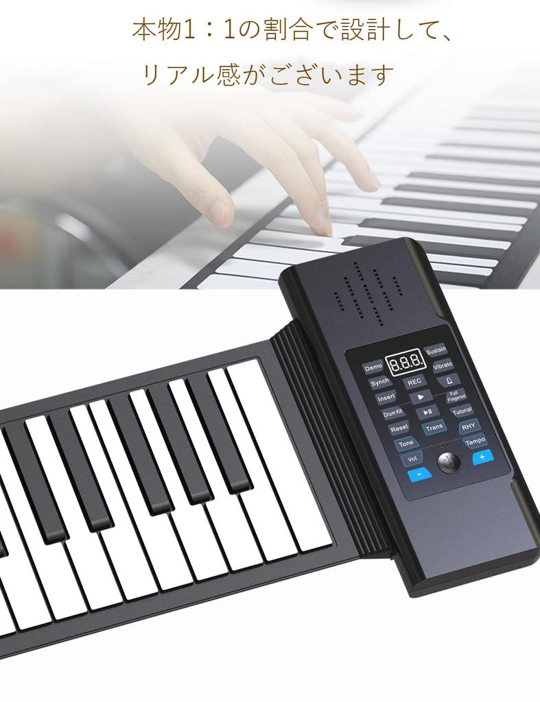 Shenytic Roll 61 Electronic Realistic Portable Roll Rolls Up and Piano, Keys, Piano, Silicone, Feel, Practice, Built-in Battery, Piano, Compact!