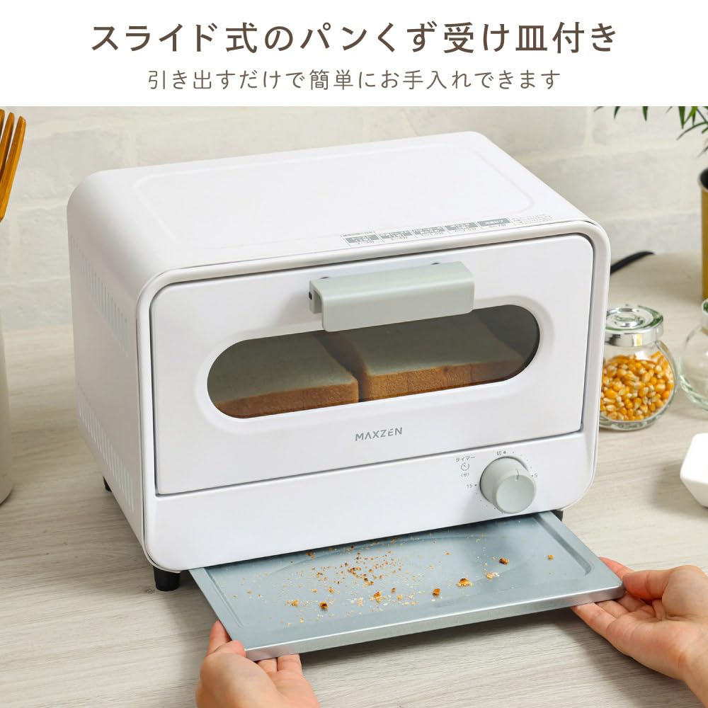 MAXZEN Toaster Oven Toaster Oven Simple 2 Pieces Toast Bread Machine with Timer Comes with Saucer and Crumb Tray for Living Alone Easy to Clean