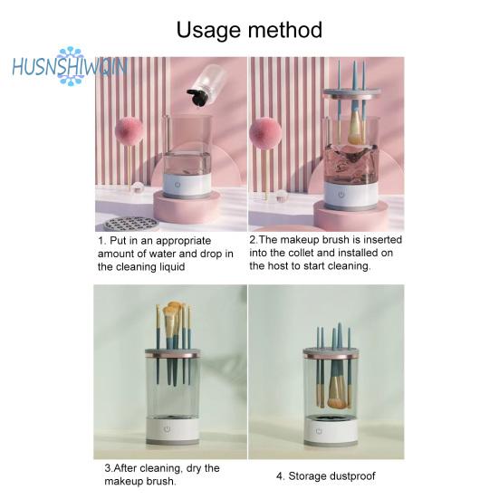 Креативный ABS электрический очиститель кистей для макияжа — фото 6