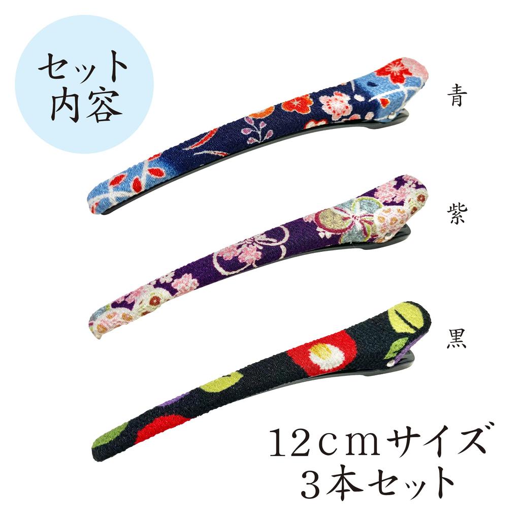 Yume Chirimen Hair Clip, Beak Clip, Japanese Pattern, Kimono Accessory, Barrette, Duckbill Hair Accessory, Stylish (Set B (Blue, Purple, Black))