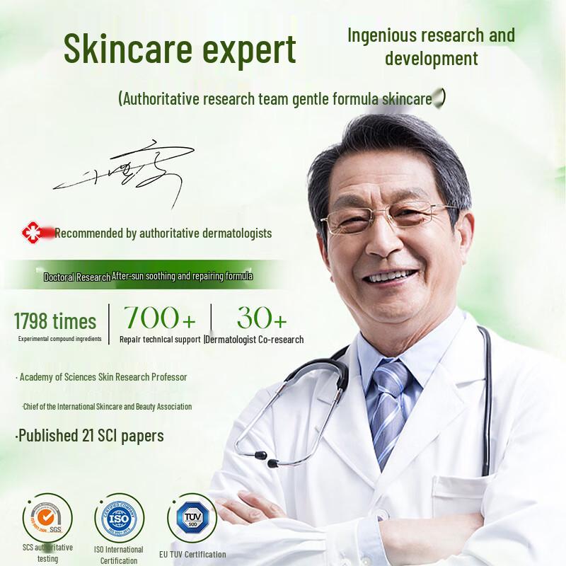 Dongyang Zhihua White Truffle Amino Acid Facial Cleanser 100g