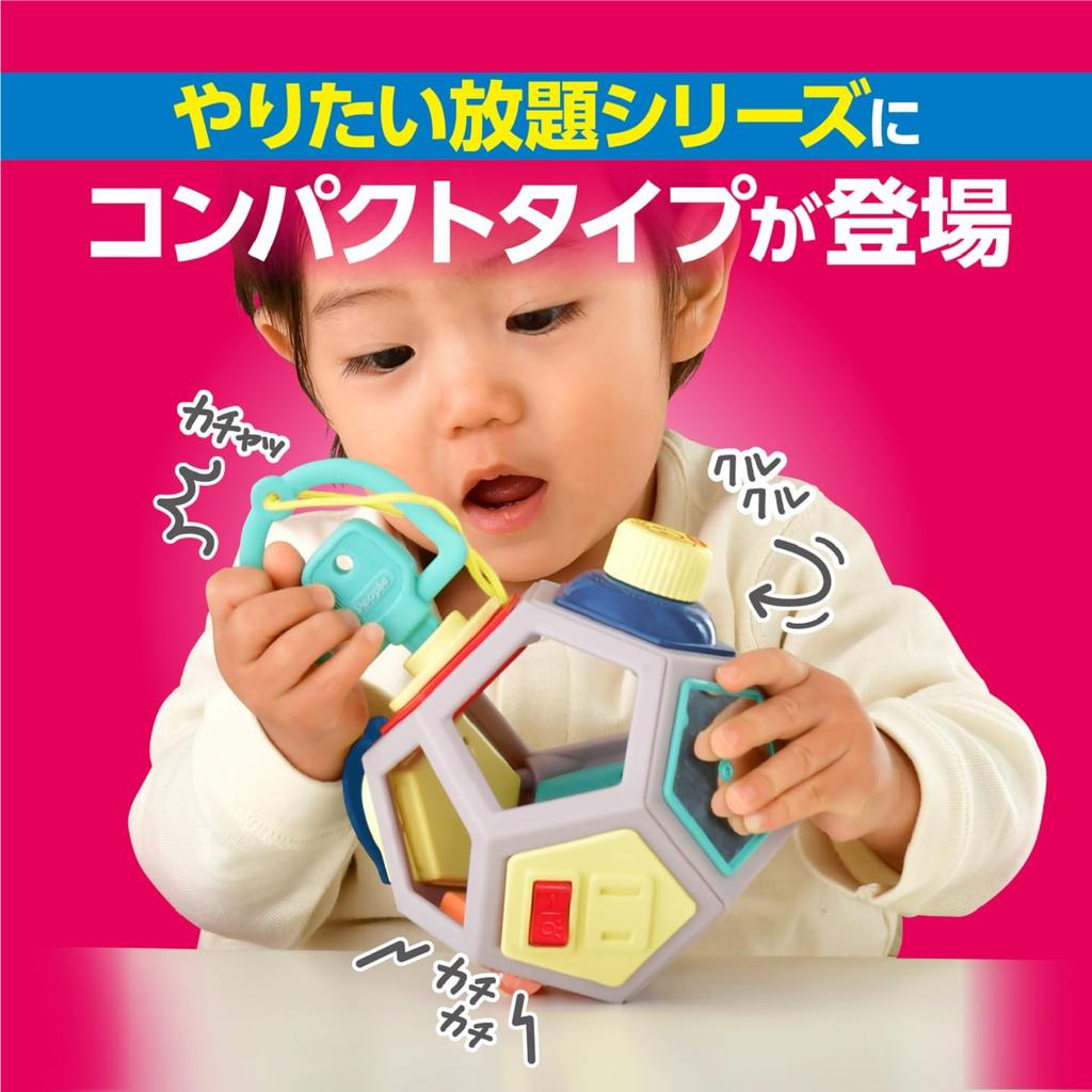 People Mischievous 1-year-old Do-It-Yourself Custom HD-018