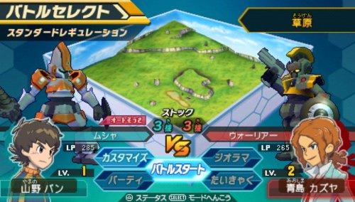 Danball Senki Boost - PSP