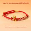 Year of the Horse Zodiac Bracelet - Red String Handmade Couples Charm for Men and Women, New Year Gift Jewelry