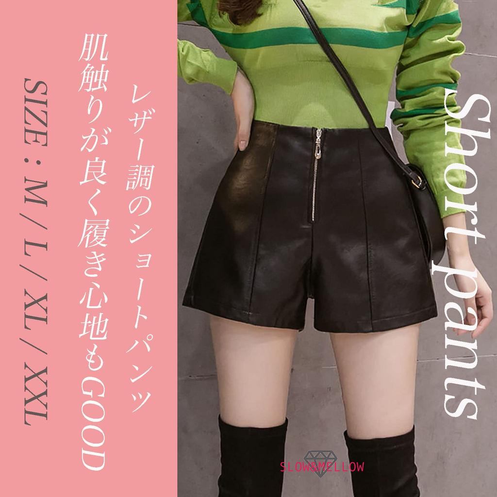 Und hoch heißbeinverlängernd kurz gefälscht elastisch koreanisch schön synthetisch Unterteile Muster [Slow Mellow] Lederähnliche Shorts, Taille, A-Linie, Culottes,