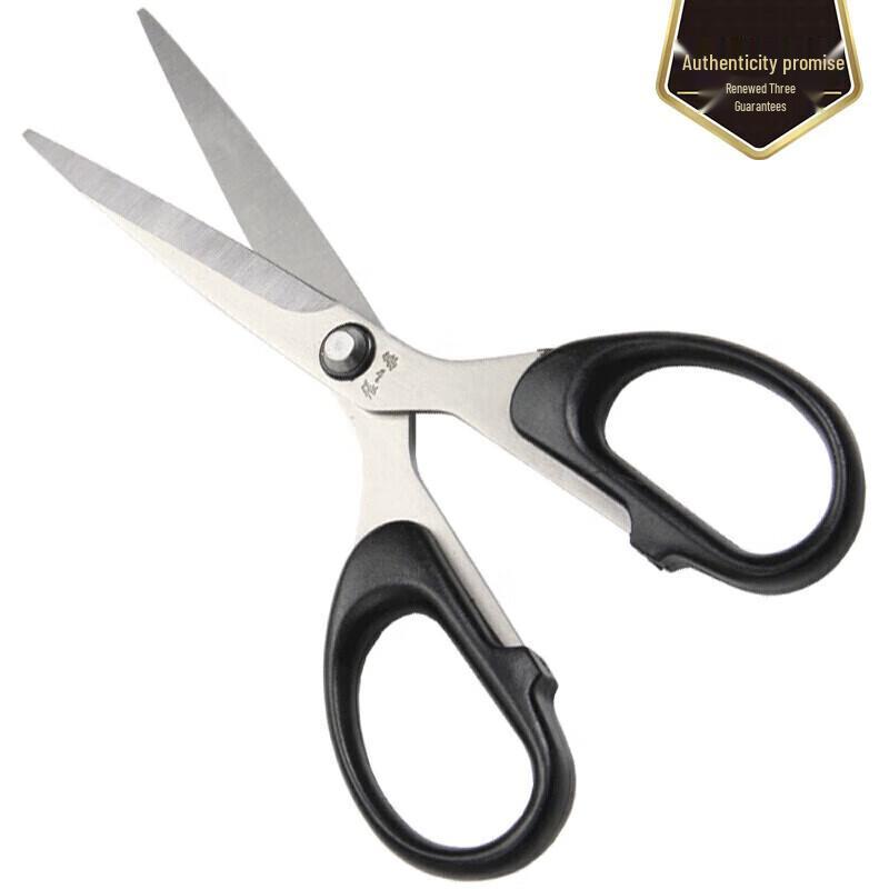 Zhang Xiaoquan Stainless Steel Household & Office Scissors