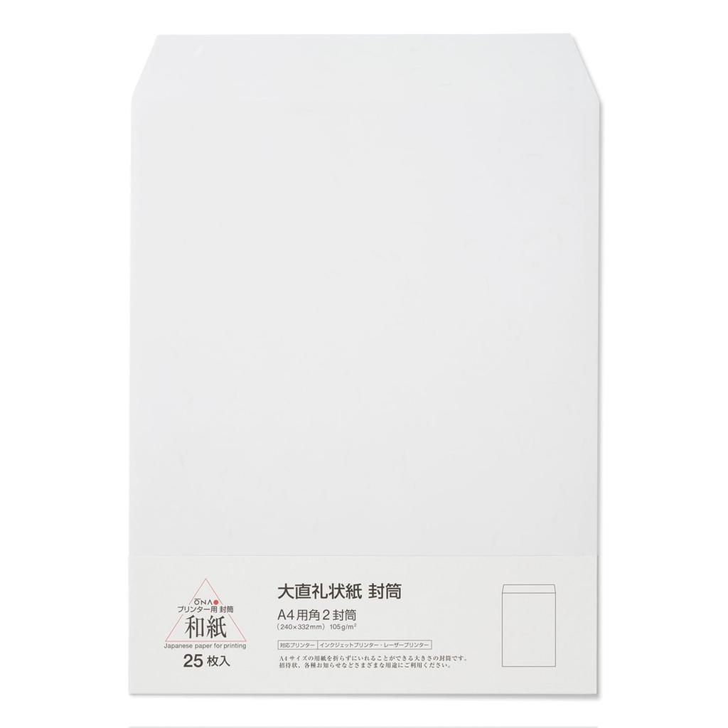 Oonao Copy Washi Thank You Square 2 A4 25 205003001 Paper, Paper, Paper, Envelopes, White, Size, Sheets,