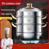 Großvolumiger Dampfkochtopf aus 316 Edelstahl mit 2/3/4 Einsätzen für Suppe, Mantou und Fisch