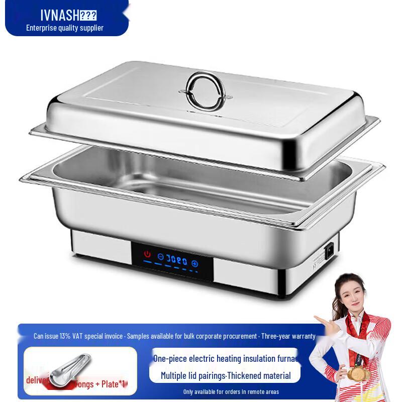 Venus Stainless Steel Digital Buffet Warmer