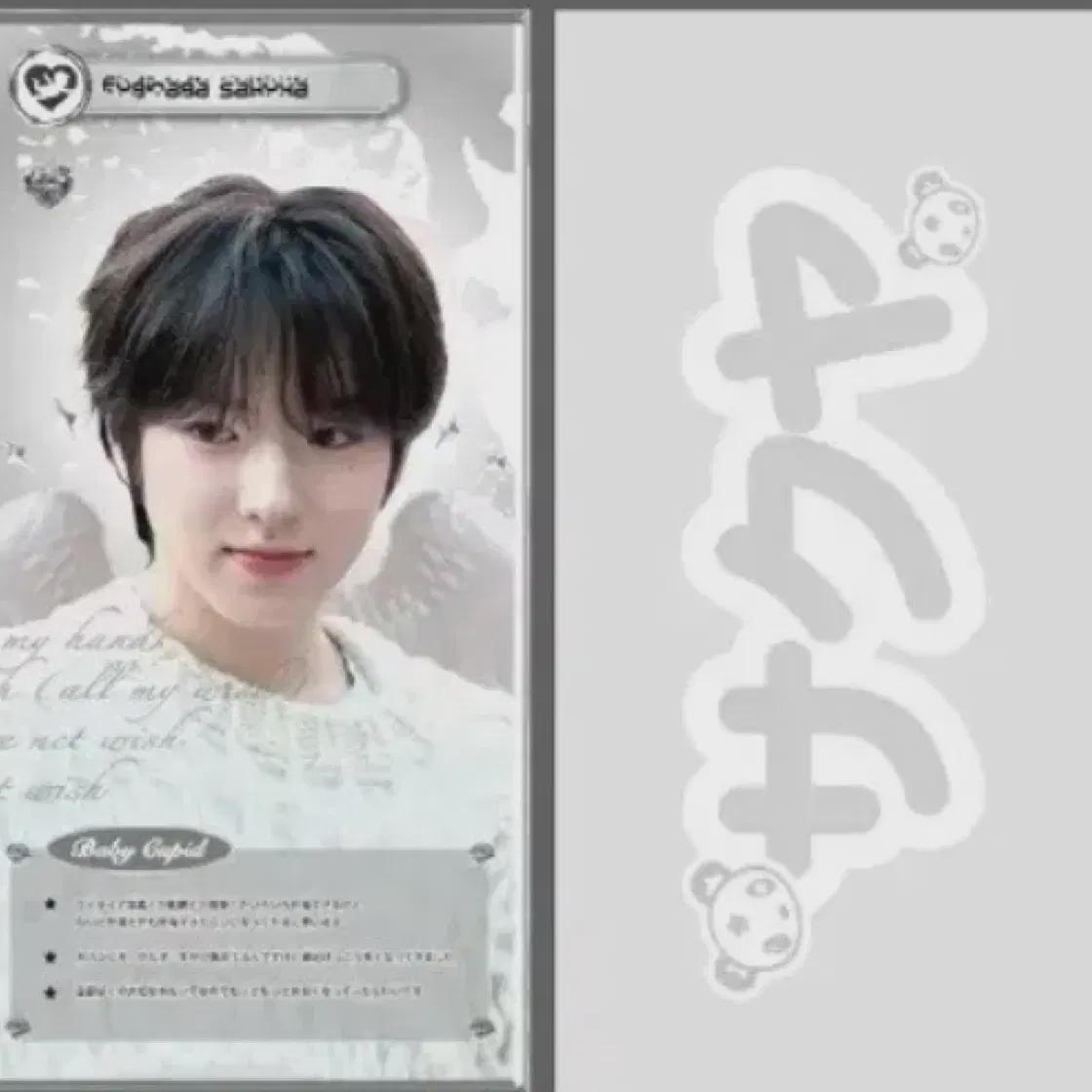 

Nct Wish Sakuya Sak s Slogan /nwish Sakuuchiwa Yuushi Cheeseballs