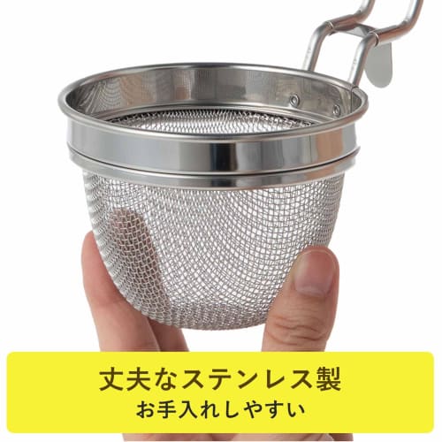 Shimomura Kihan Miso Strainer, Master Miso Strainer [Made In Japan], Dishwasher Safe, Fine Mesh, Hangs On the Edge of a Pot, Includes Hook, Perfect Fo