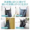 Daiya Eco Bag Laundry Net, Similar to a Plastic Shopping Bag, Large, 40cm Wide x 45cm Long x 16cm Deep (including handles), Time-Saving, Sorting, Chan