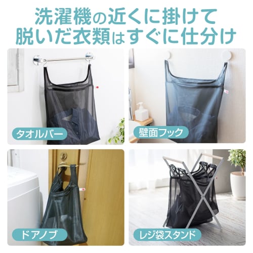 Daiya Eco Bag Laundry Net, Similar to a Plastic Shopping Bag, Large, 40cm Wide x 45cm Long x 16cm Deep (including handles), Time-Saving, Sorting, Chan