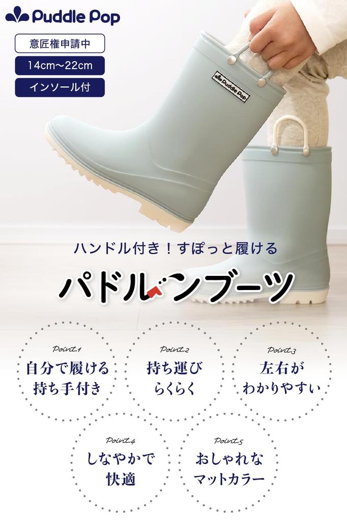 Puddle Pop Regenstiefel mit Griffen für einfaches Anziehen für Mädchen und stilvolle Regenstiefel mit Puddle Pink Kinder-Slippern, Unisex, Jungen, Griffe, Geschenk, Pop, 14cm,