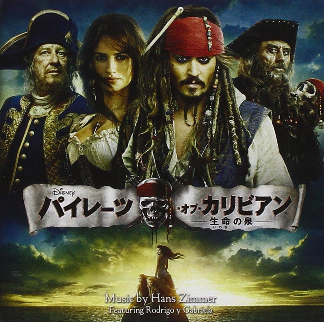Pirates of the Caribbean: On Stranger Tides Original Soundtrack