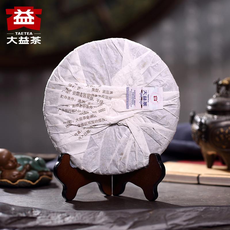 Dayi Yuan TAETEA Tea 2015 Ripe Puer Tea Shu Puer Puerh 357g